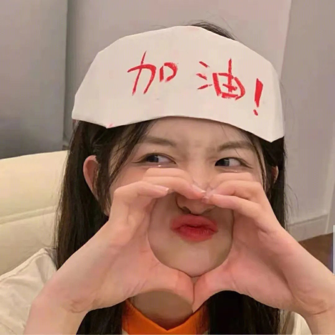 星火